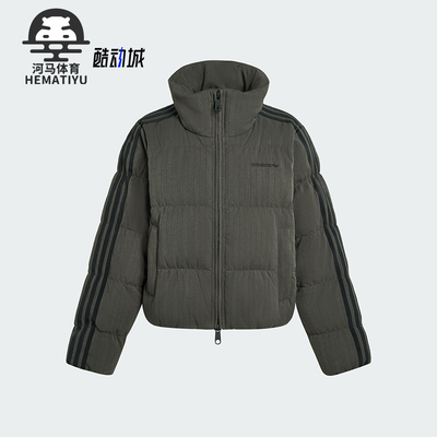 Adidas/阿迪达斯正品ESS HERR PUFF女士保暖复古休闲羽绒服KG4910