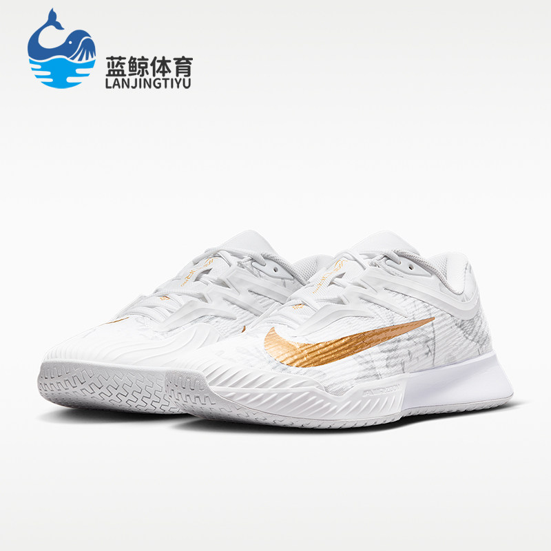 Nike/耐克正品VaporPro3Magnolia新款男经典休闲网球鞋HV1485-100