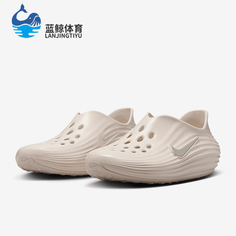 Nike/耐克正品ReactX Rejuven8女士运动耐磨低帮休闲鞋HV5062-100