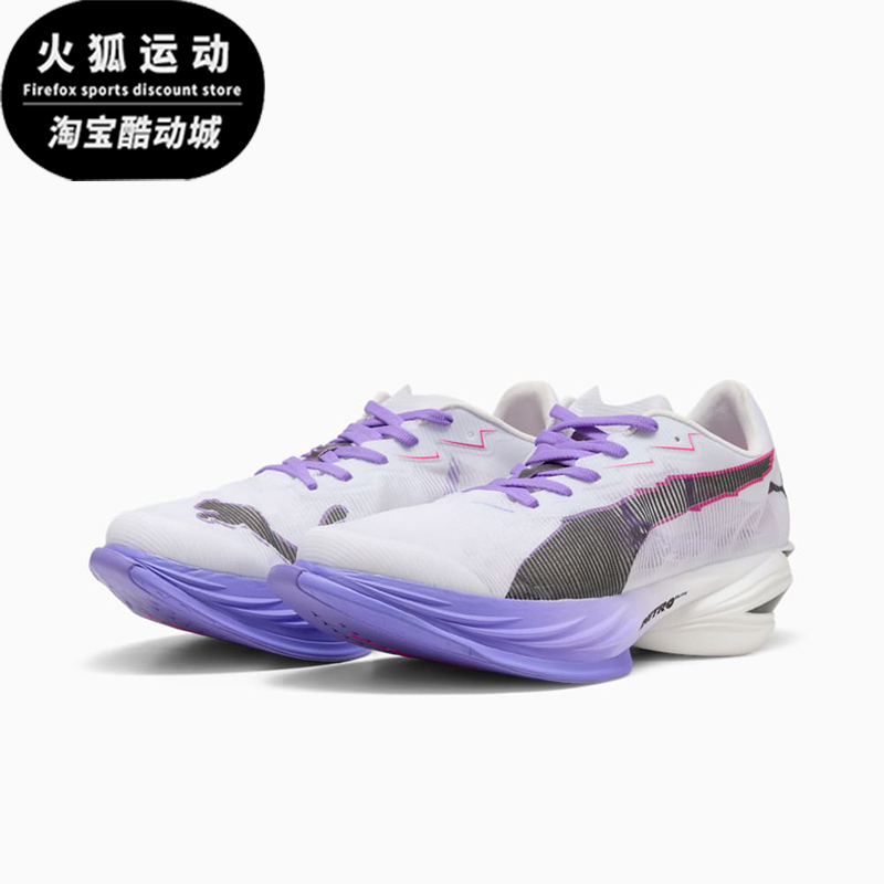 Puma/彪马正品Fast-R3DIGITOKYO新款女白紫色经典跑步鞋312059-01