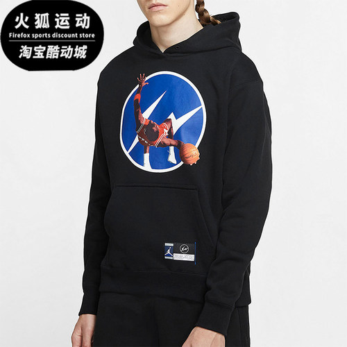 Nike/耐克正品Jordan男士时尚舒适宽松休闲卫衣DA2992-010