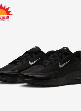 Nike/耐克正品Air Max Bia SE男士减震跑步气垫运动鞋IM5072-001
