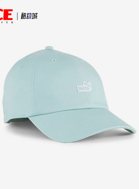Puma/彪马正品夏季新款男女刺绣魔术经典贴时尚棒球帽025997-05