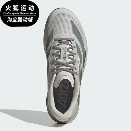 Adidas/阿迪达斯正品ADIZERO EVO SL男士运动耐磨跑步鞋KI7351