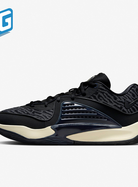 Nike/耐克正品KD 16 男士轻盈舒适缓震实战篮球鞋DV2917-003