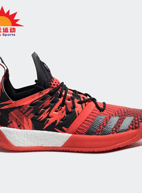 Adidas/阿迪达斯正品Harden Vol.2 Path男士缓震篮球鞋F35907