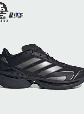 Adidas/阿迪达斯正品MTS VISION男女耐磨经典运动跑步鞋JQ4286