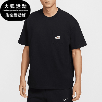 Nike/耐克正品夏季新款男士运动训练经典透气短袖T恤IB1383-010