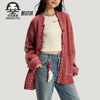 Adidas/阿迪达斯正品三叶草男女透气针织柔软潮流运动夹克KT3852