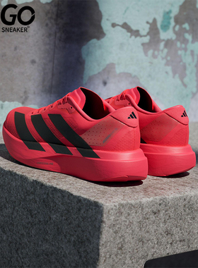 Adidas/阿迪达斯正品ADIZERO EVO SL男士运动马拉松跑步鞋JS4492