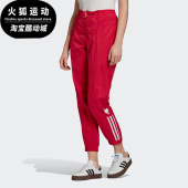 GF0268 三叶草女士中腰舒适亲肤休闲运动长裤 Adidas 阿迪达斯正品