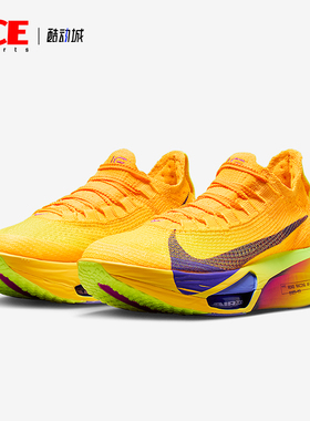Nike/耐克正品ALPHAFLY 3女士耐磨缓震运动竞速跑步鞋FD8315-800