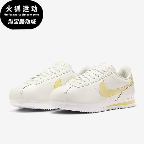 Nike/耐克正品Cortez Leather女士低帮经典时尚运动鞋DN1791-114