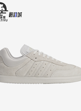 Adidas/阿迪达斯正品三叶草男女时尚潮流低帮运动板鞋IF9703