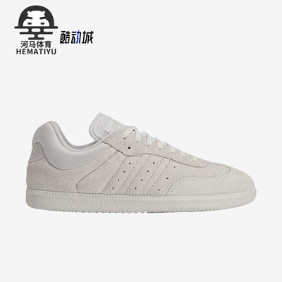 Adidas/阿迪达斯正品三叶草男女时尚潮流低帮运动板鞋IF9703