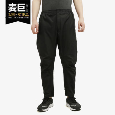 Adidas/阿迪达斯正品当季新款O1 PNT TWILL 男子运动长裤 FM9372