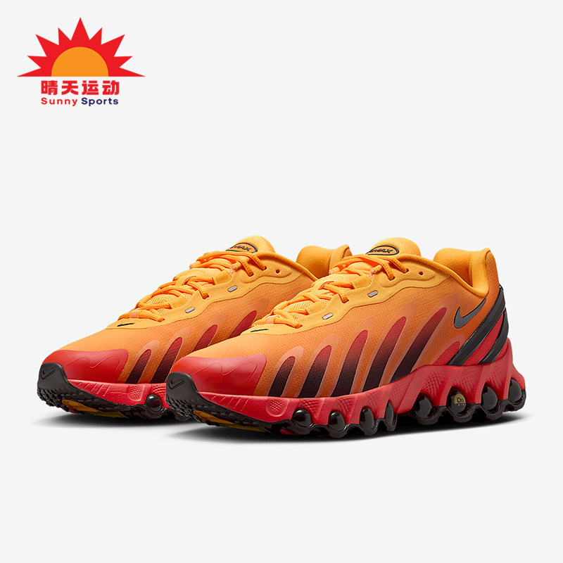 Nike/耐克正品Air Max Dn8男士时尚缓震经典耐磨跑步鞋FQ7860-800,运动鞋new,跑步鞋,淘宝优惠券,粉丝福利购,淘宝优惠卷