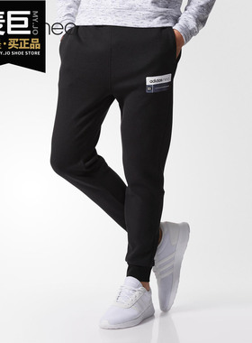 Adidas/阿迪达斯正品当季新款男子针织运动时尚休闲长裤CD1629