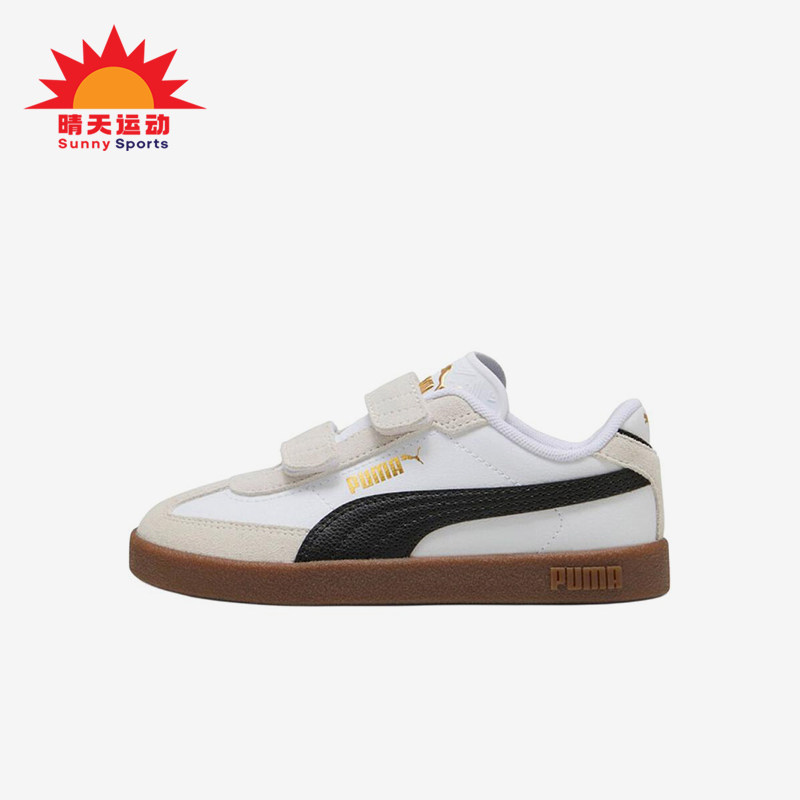 Puma/彪马正品ClubIIEra时尚白黑金儿童经典白黑色板鞋402307-02