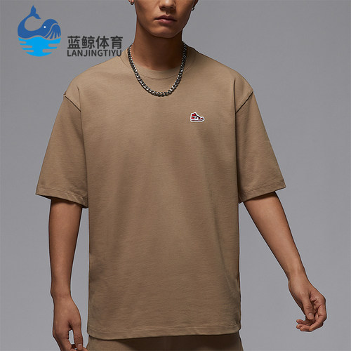 Nike/耐克正品JORDAN男士厚实刺绣针织休闲经典短袖HJ2327-240