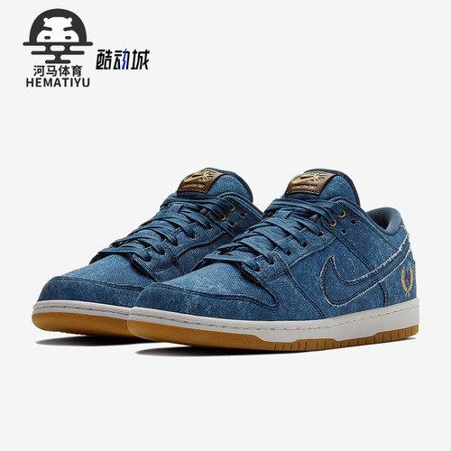 Nike/耐克正品男女休闲板鞋