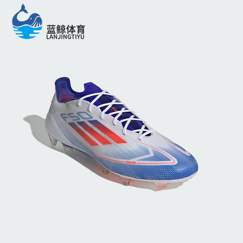 阿迪达斯男女舒适透气运动足球鞋