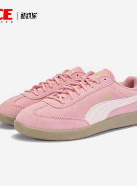 Puma/彪马正品9-T suede女士轻便时尚经典日常休闲鞋406756-02