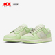 耐克正品 SE女士轻盈复古板鞋 Dunk Nike Low FN6344 001