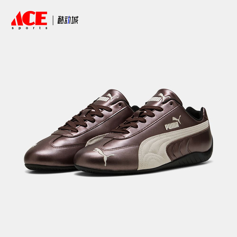 Puma/彪马正品2026男女金属色未来感T头经典赛车薄底鞋403689-04