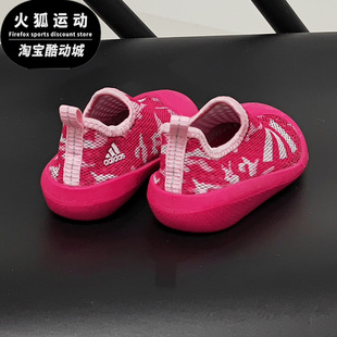 Adidas/阿迪达斯Claumb I洋红白色粉色儿童休闲运动凉鞋G26885