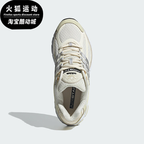 阿迪达斯女士网面老爹鞋
