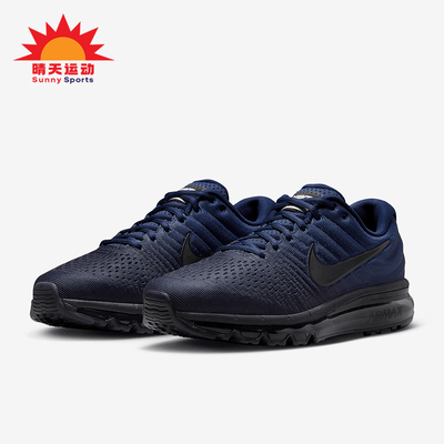 Nike/耐克正品Air Max 2017男士训练气垫减震跑步鞋849559-405