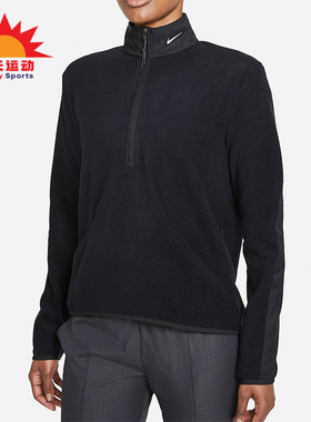 Nike/耐克正品运动女士半拉链高尔夫经典运动卫衣外套DA3237-010