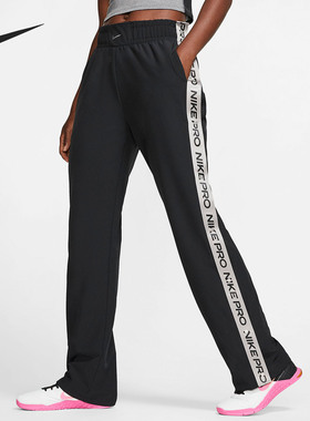 Nike/耐克正品当季新款PROTEAR-AWAY 女子休闲运动训练长裤BV3351
