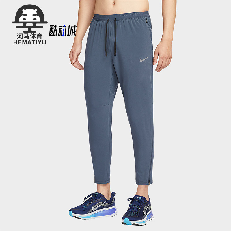 Nike/耐克正品Stride Dri-FIT男士跑步经典梭织长裤HV4545-437