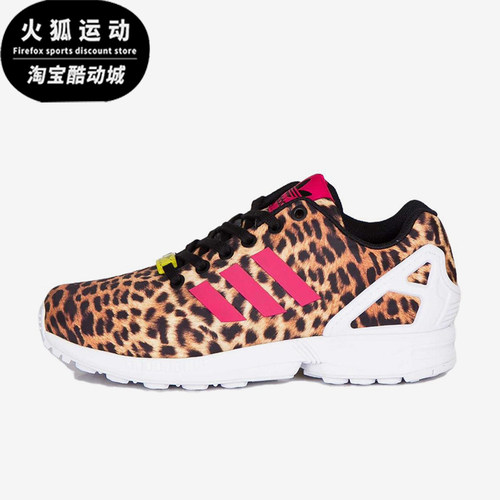 Adidas/阿迪达斯正品女士防滑低帮生活运动运动休闲鞋M21365