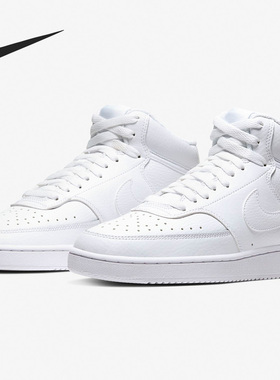 Nike/耐克官方正品 Court Vision 男女时尚中帮运动休闲鞋 CD5436