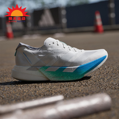 Adidas/阿迪达斯正品ADIOS PRO 4男女耐磨竞速运动跑步鞋JR6354