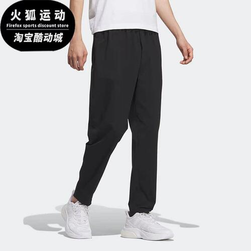 Adidas/阿迪达斯男子运动长裤