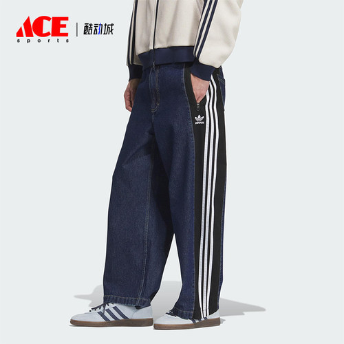 Adidas/阿迪达斯正品三叶草男士休闲牛仔宽松运动长裤KC2636
