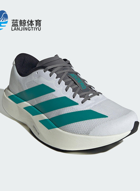 Adidas/阿迪达斯正品ADIZERO EVO SL男士经典运动跑步鞋JS4487