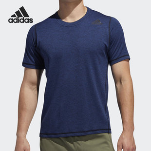 男子运动休闲透气短袖 Adidas 新款 夏季 T恤FJ6171 阿迪达斯正品