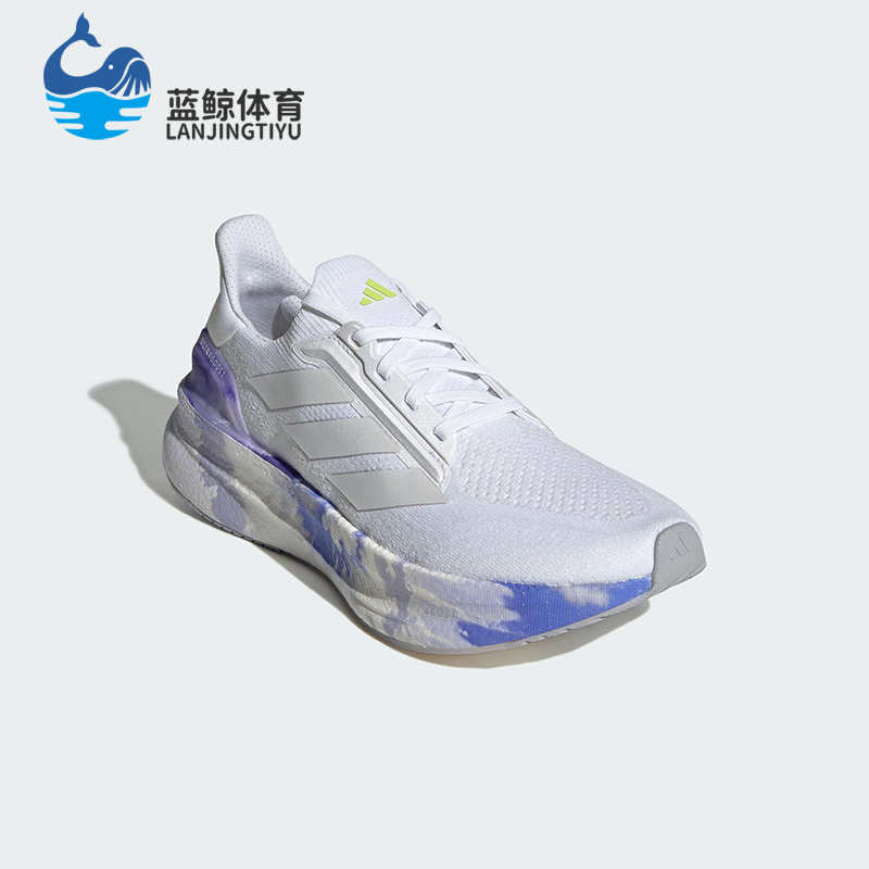 Adidas/阿迪达斯正品ULTRABOOST 5X男女缓震经典厚底跑步鞋JI1516