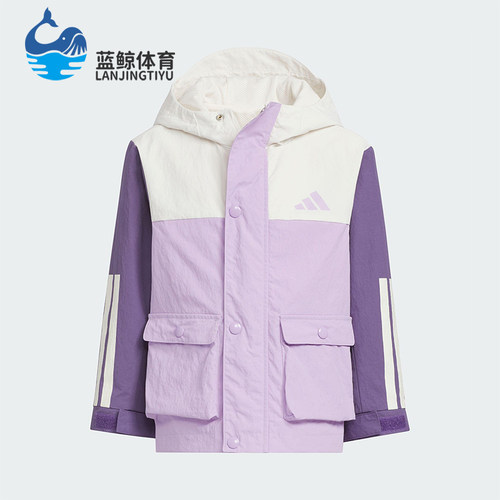 Adidas/阿迪达斯正品2025秋季款儿童休闲梭织拼接运动外套KS3080