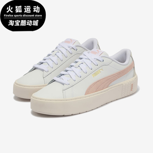 彪马女士休闲厚底小众做旧板鞋