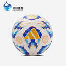 男女同款 休闲新款 运动训练耐磨足球IS7440 阿迪达斯正品 Adidas