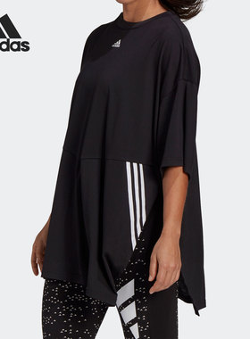 Adidas/阿迪达斯正品OVERSIZED TEE W 女子短袖T恤 H47488
