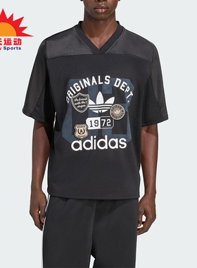 Adidas/阿迪达斯正品三叶草男士运动经典足球V领宽松短袖KD6252
