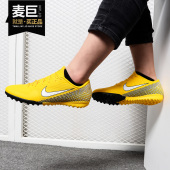 AH7384 男世界杯TF碎钉人造草地成人比赛足球鞋 Nike 耐克正品
