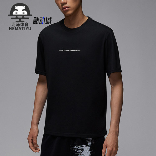 Nike/耐克正品Jordan男士柔软轻盈透气针织运动短袖IB6762-010